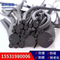 O-type sealing strip EPDM RMBthree B-C round solid expanded rubber strip cylindrical sponge o type rubber ring