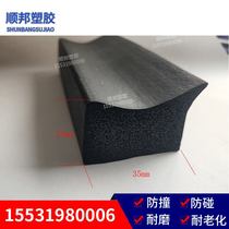 Man anti-door frame adhesive strip Man anti-engineering rubber foaming strip underground man anti-door tight closed door rubber sponge adhesive strip