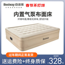 Bestway inflatable mattress camping cushion bed outside the camping ground with thickened double tent inflatable bed