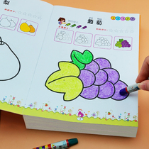 Childrens paintings This painting This painting This kindergarten draw suit painted with painted picture This graffiti is filled with a coloring book