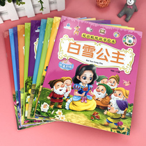 Fairytale sticker 2-3-4-5-6 year old Child post stickers Books Cartoon Paste Stickler Toys Toys Special Force Training Game Early Education Toys