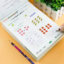 Children Write Numbers 0-100 sketch Red Benoths Kindergarten classes Big class Maths Exercise Benarithmetic Benarithmetic Benwriting 10 20 20 plus subtraction Exercise Title Number of copies of this Digital Imitation Depictions This Exercise Book