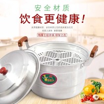 Large Capacity Flat Bottom Aluminum Pan Old Home Home Commercial Common Stockpot Thickened Extra-large Saucepan Sky Gas