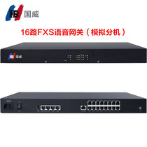 Guowei IPPBX Telephone Voice Gateway VOIP Gateway IAD Gateway HB100-FXO FXS Telephone Network Gateway Guowei HB-IP Voice Gateway Telephone SIP Protocol