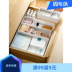 Lazy floor drawer compartment combination storage box organizer cabinet tableware divider box cosmetic mask divider