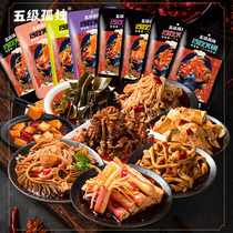 Level 5 lonely hot pot Tiger skin chicken claw Crab willow gift pack Cold snacks Supper snacks Open bag ready-to-eat whole box