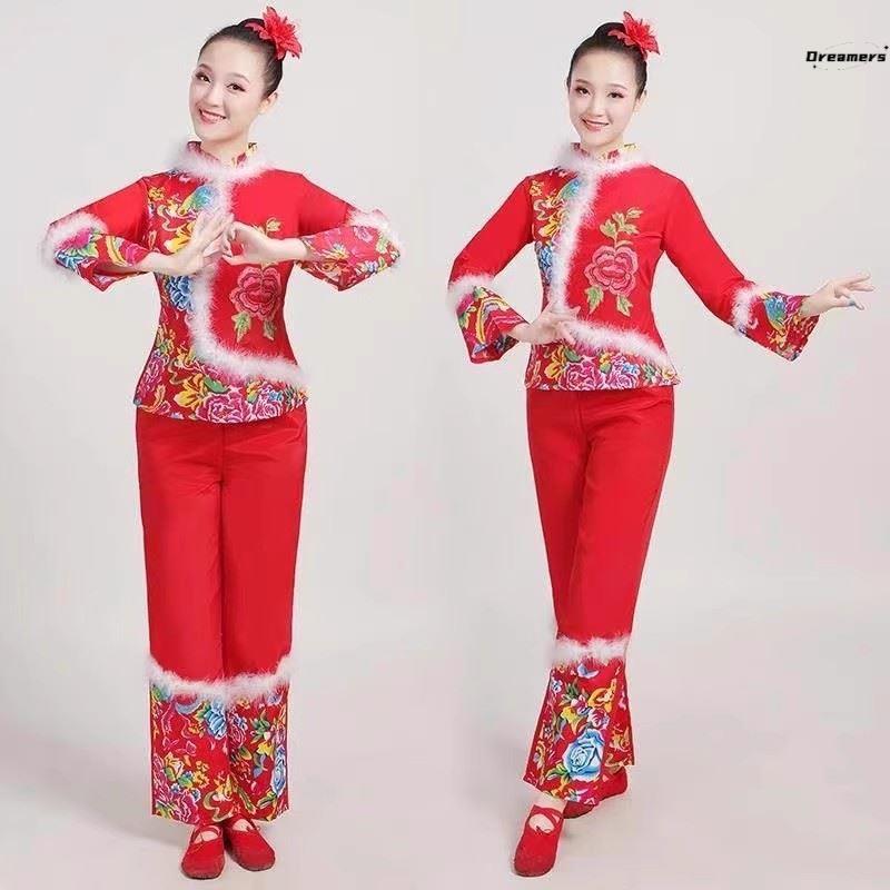  2024 New Dragon Year Northeast Shoots of Festive Dancing to Serve Adults Red Beat Drum Suit for Lunar New Year Performance-Taobao