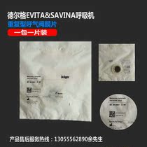 DRÄGER EVITA SAVINA 300 Ventilator Repetitive Expiratory valve diaphragm 84136618410181