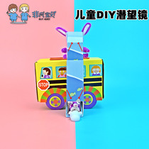Children DIY Periscope Mirror Handmade Material Bag Kindergarten Science Homework Creativity Small Making Puzzle Toy Teaching Aids