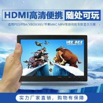 10 1 inch ps4 portable display HD small 15 6 inch 1080p LCD ips game switch display