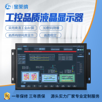 Polaroid 7-2 15-inch rack cabinet display embedded HDMI HD resistive touch industrial display