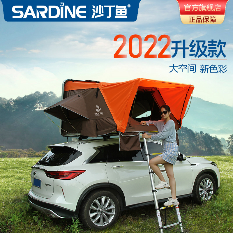 Sardines Roof Tent Off-road Car Full Automatic Speed Open Car On-board Outdoor Folding Hard Shell Tent Camping