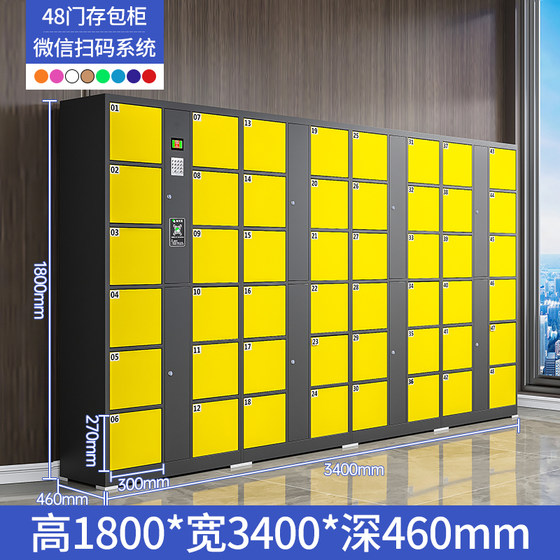 Electronic large-capacity card swiping cabinet storage cabinet shopping mall school fingerprint WeChat thickened smart supermarket
Electronic large-capacity card swiping cabinet storage cabinet shopping mall school fingerprint WeChat thickened smart supermarket