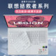2025 Lenovo Saver 키보드 필름 Y9000X 키보드 커버 IAX10 먼지 커버 Y9000P 노트북 보호 필름 R9000P 컴퓨터 강화 유리 영화 16 인치 스크린 필름 2025 Lenovo Saver 키보드 필름 Y9000X 키보드 커버 IAX10 먼지 커버 Y9000P 노트북 보호 필름 R9000P 컴퓨터 강화 유리 영화 16 인치 스크린 필름