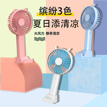Holding a musb fan you can charge students with a portable dormitory ultrasonic bed