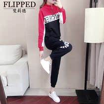 FLIPPED2021 new fashion sports suit women slim loose leg casual wear two-piece set