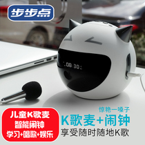 Childrens smart alarm clock singer karaoke home KTV microphone all-in-one with microphone Bluetooth connection