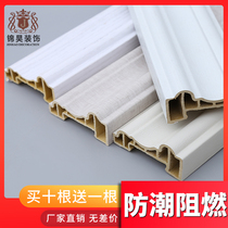 Bamboo wood fiber integrated wallboard decorative line wall panel closing side closing door cover window sleeve line edging line Z6