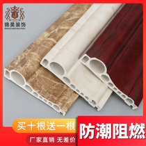 Stone plastic line imitation marble plaster ceiling line door cover edge self-adhesive TV background wall frame decoration X12