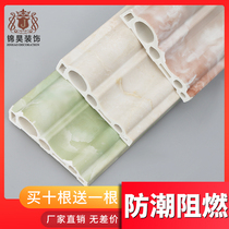 Stone plastic line imitation marble plaster ceiling line door cover edge self-adhesive TV background wall border decorative strip a6