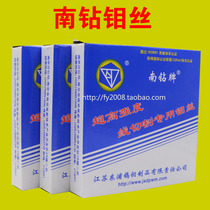 Wire cutting accessories brand fast-moving Silk 2000 meters fixed ruler 0 18mm authentic South diamond brand Molybdenum wire