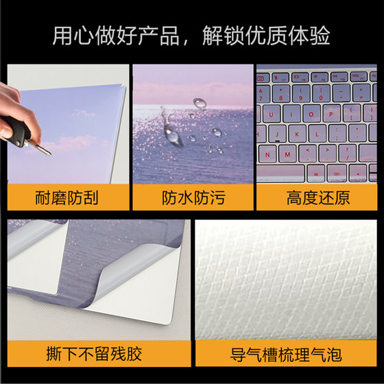 2025 Mechanical Revolution Yaoshi 16 Ultra Protection Film 맞춤형 Jiaolong 16 Pro Colorful Body Film Aurora X Pro/Mysterious X Pro Shell Protection Film Sticker Full Set 2025 Mechanical Revolution Yaoshi 16 Ultra Protection Film 맞춤형 Jiaolong 16 Pro Colorful Body Film Aurora X Pro/Mysterious X Pro Shell Protection Film Sticker Full Set