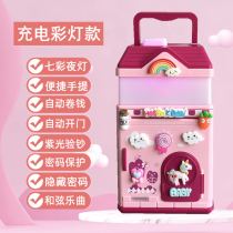 June 1 Childrens Day gift piggy bank Boys and girls can only get in and out of the net celebrity piggy bank creative unique password box