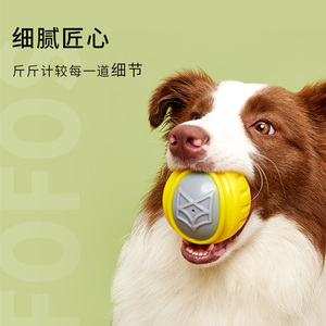 FOFOS两只福狸狗狗玩具球耐咬橡胶球拉布拉多磨牙 棒咬胶发声玩具