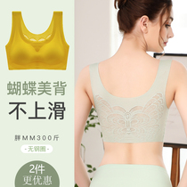 Large yards of lingerie female fat mm 200 kg of trace glass wire beauty back core bra gathering sexy thin