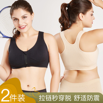 Sports underwear women shock - proof running gathered large numbers of fat mm 200 pounds to collect thin bra on the bra before lactation