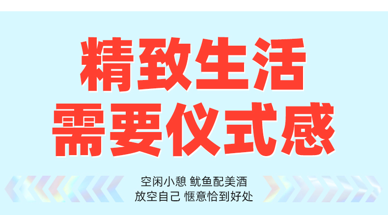 海狸先生鱿鱼丝手撕鱿鱼条片干碳烤零食