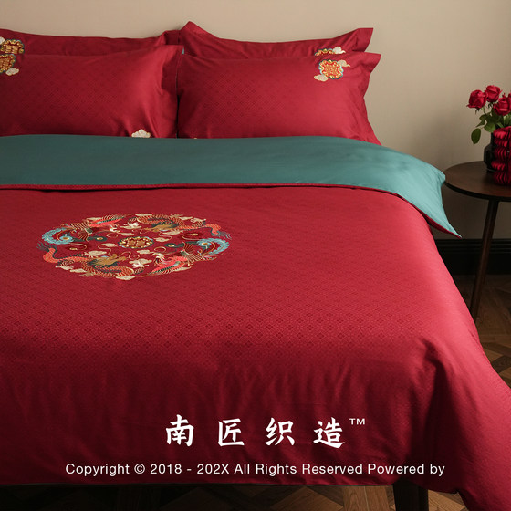 Nanjiang New Chinese Style Marriage Dragon and Phoenix 100s Full Cotton Wedding Four-Piece Set Embroidered Red Happy New Marriage Bedding
Nanjiang New Chinese Style Marriage Dragon and Phoenix 100s Full Cotton Wedding Four-Piece Set Embroidered Red Happy New Marriage Bedding