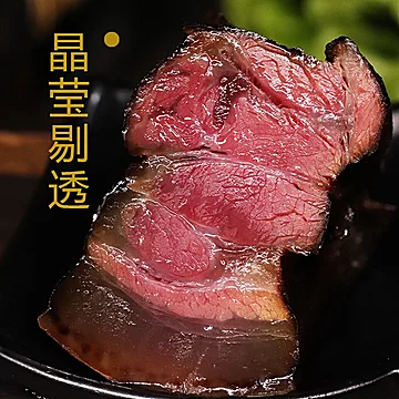 四川恩施土家烟熏腊味前腿肉300g[10元优惠券]-寻折猪