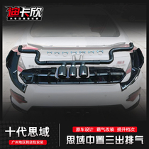 Suitable for the tenth generation Civic mid-set three-out exhaust modification 16-19 Civic rear spoiler tail throat decoration