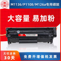 XITU for HP 1005 Toner Cartridge HP12A Toner cartridge HP1005 HP1020 plus HP1010 HP1018 m1005mfp
