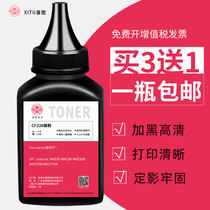 HP CF228A Toner for HP28A M403d M403n M403dn M403dw M427dw M427fdn