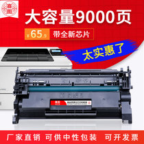 Xitu for HP HP28A Toner cartridge CF228A Easy powder M403D M403DN M427fdw Printer cartridge M427fdn M403n