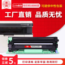 Xitu for Fuji Xerox m115b Toner cartridge docuprint P115b toner cartridge p118w m118w Ink cartridge fujixerox printer m11