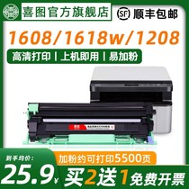 Applicable Brothers TN1035 powder box DCP1610w selenium drum HL1110 1210 1112 cartridges MFC1810 1818 1819 Printer