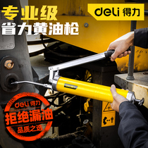 Vigorous butter gun excavator high-pressure thresher god single double-pressure rod butter oil injector small butter machine grab