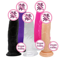 Super large thick transparent crystal simulation penis JJ manual soft pull plug male and female anal masturbation orgasm