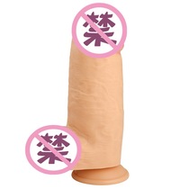 7 8cm8 8cm super large thick long giant African simulation dildo penis anal plug anal dilator stallion