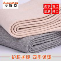 Summer thin warm knee pads knee pads old cold legs short mid-length wear men and womens super long leg protectors air-conditioned room