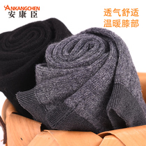 Spring and Summer thin warm knee aged leggings air-conditioned men joint cold lao han tui Four Seasons elderly autumn