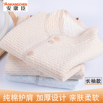 Warm cotton shoulder protection spring and summer thin cotton shoulder arm maternal Moon Child cold sleep cervical shoulder elderly
