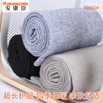 Extended long warm hu tui tao summer air-conditioned men knee leggings cold lao han tui spring and autumn seasons