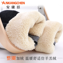 Thick warm knee pads male knee joints cold old cold legs female leg guards ankle Old autumn and winter