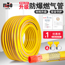 Household steel wire gas pipe five-layer medium-high pressure natural gas pipe liquefied gas pipe gas pipe explosion-proof rubber hose