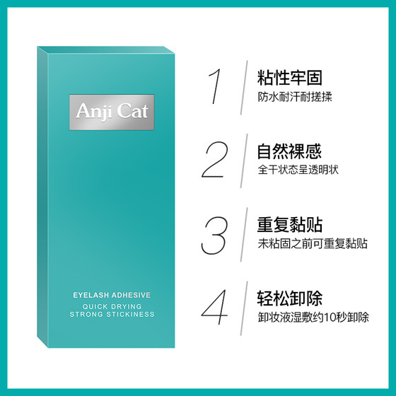 anjicat 투명하고 미묘한 일일 사용에 머리 접착제 붙여 넣기 anjicat 투명하고 미묘한 일일 사용에 머리 접착제 붙여 넣기