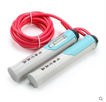 Lucky Baby 194 194B 194C electronic timing counting jump rope high school entrance examination special training rope adjustable
